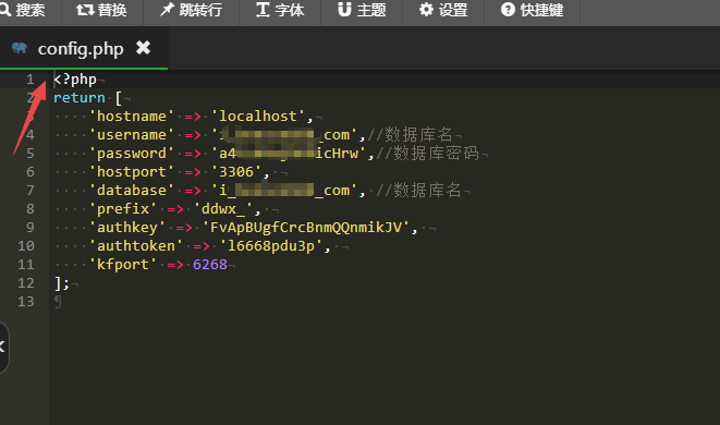 图片[2]-【可正版授权】点大商城V2版 2.5.7全开源版 全插件+百度+支付宝+QQ+头条+小程序端+uniapp开源端{可saas账号}-天之道创业网