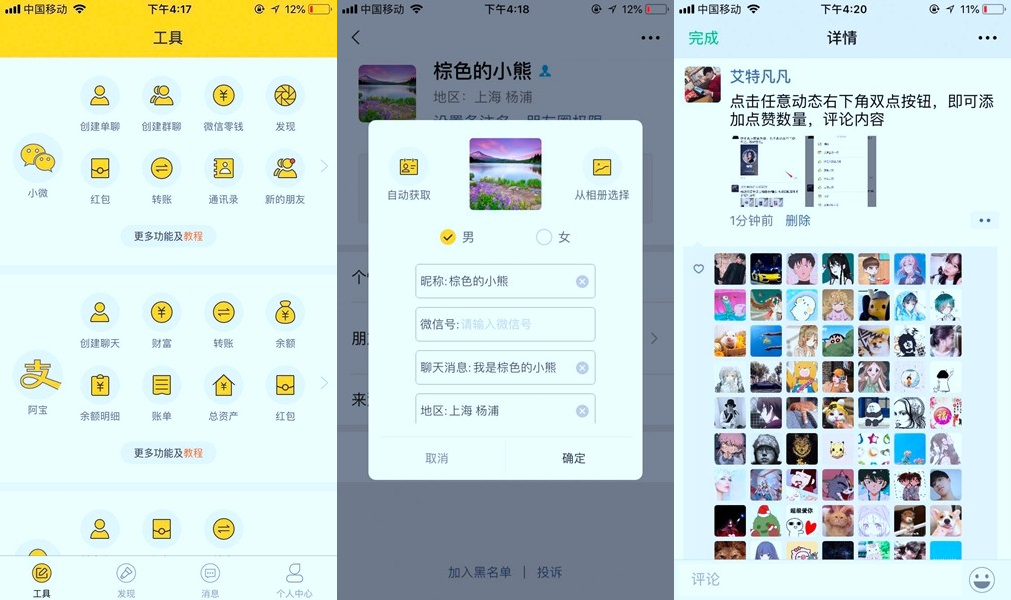 20240430135058363-7acd9258ac574b8730e68684f498f5b0_b77a1700128699