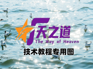 对接易支付、码支付拉卡拉手机抓包视频教程-天之道创业网