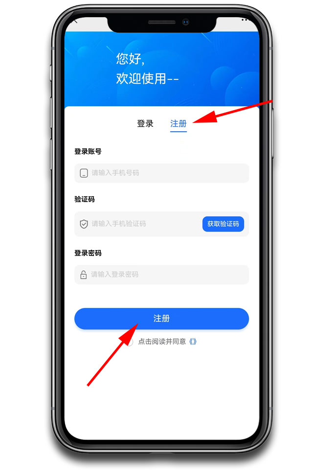 图片[3]-生意宝全国老板信息库查询-天之道创业网