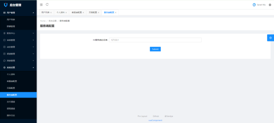 图片[2]-2024最新仿默往IM即时通讯系统源码(PC+WEB+IOS+Android)客户端-天之道创业网