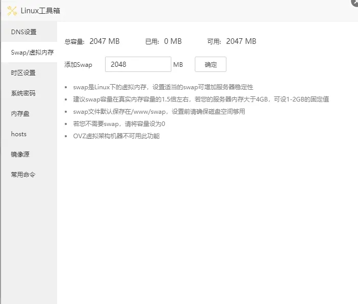 图片[1]-WordPress子比主题(zibll)网站访问速度优化教程-天之道创业网
