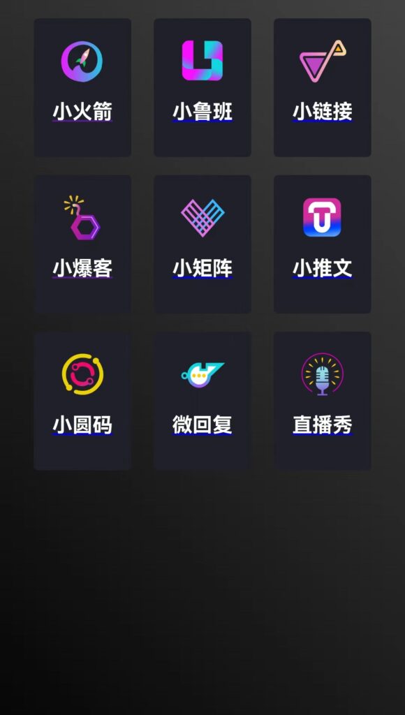 图片[1]-当下最火爆的实体商家营销利器多功能合一-天之道创业网