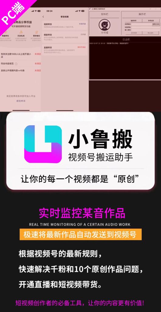 图片[4]-当下最火爆的实体商家营销利器多功能合一-天之道创业网