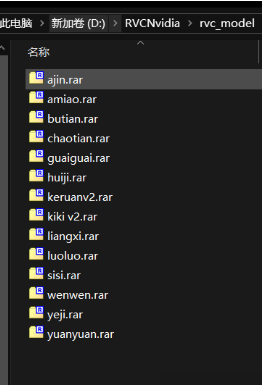 图片[4]-（AI启动器）RVC：一款高质量Ai变声器，支持声音克隆、直播变声、一键运行！-天之道创业网