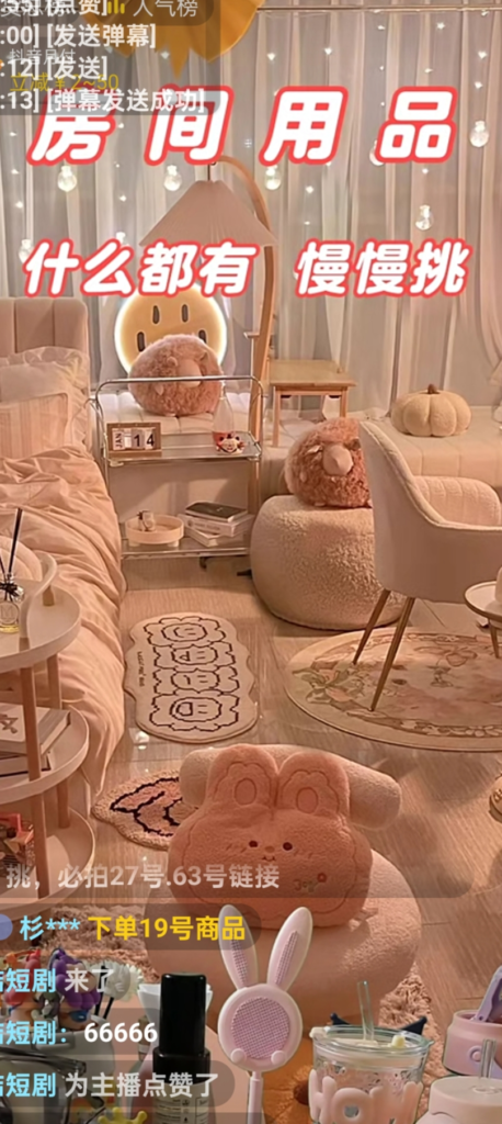 图片[2]-【直播必备】全自动直播场控机器人，直播间暖场滚屏喊话神器，支持斗音快手视频号【脚本+使用教程】-天之道创业网