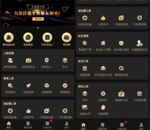 今日分享-天之道创业网