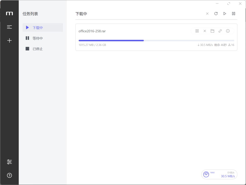 图片[6]-(亲测）百度网盘不限速下载方法-天之道创业网