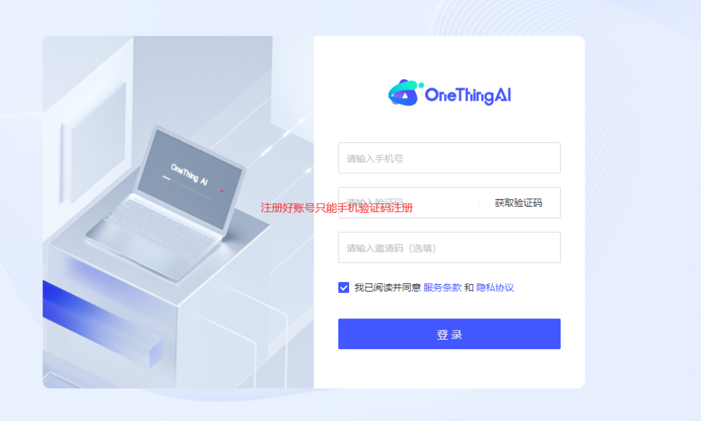 图片[1]-MuseTalk一键克隆数字人系统，云端Web-UI发布，原理讲解！无需部署环境，无脑开启一键生成数字人，制作个人可用可控可调的数字人，视频数字人！-天之道创业网