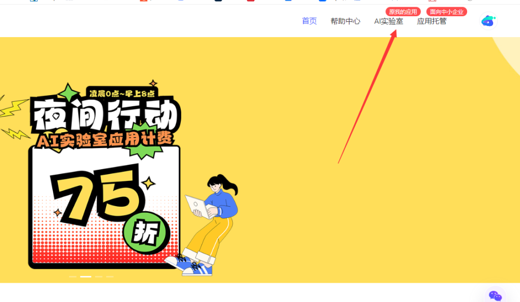 图片[2]-MuseTalk一键克隆数字人系统，云端Web-UI发布，原理讲解！无需部署环境，无脑开启一键生成数字人，制作个人可用可控可调的数字人，视频数字人！-天之道创业网