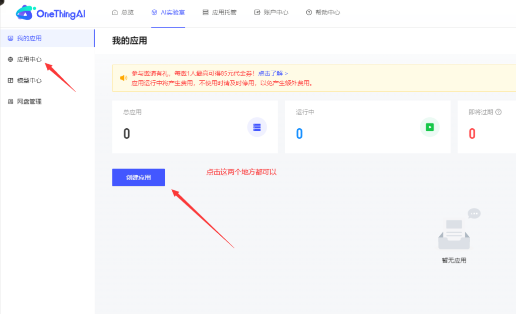 图片[3]-MuseTalk一键克隆数字人系统，云端Web-UI发布，原理讲解！无需部署环境，无脑开启一键生成数字人，制作个人可用可控可调的数字人，视频数字人！-天之道创业网