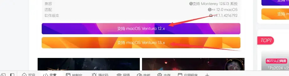 图片[1]-子比主题美化 – 加一个背景文字介绍的样式代码-天之道创业网