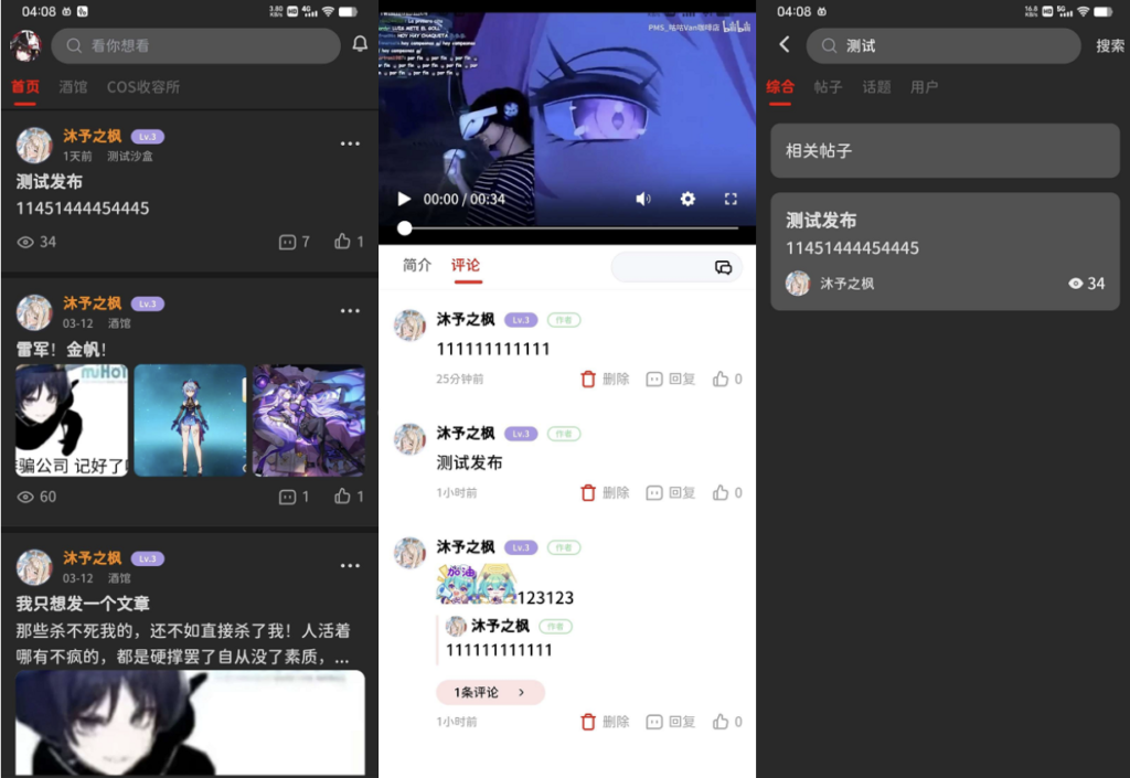 图片[2]-TZDYM002最新FANbbs社区圈子源码-天之道创业网