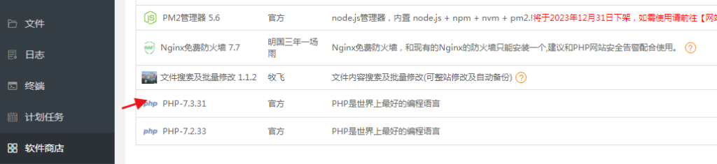 图片[6]-微信公众号多域名回调系统V1.5 源码安装及使用教程-天之道创业网