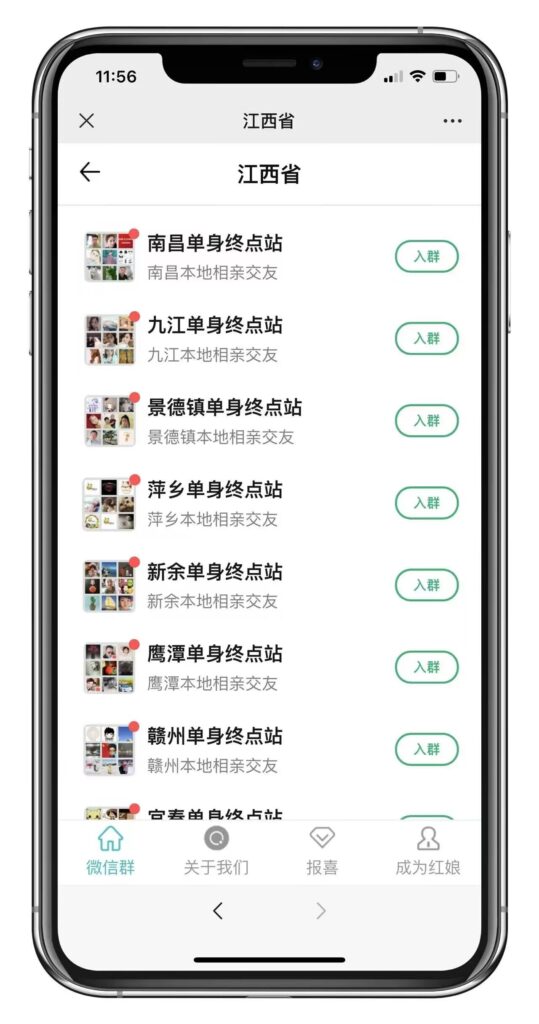 图片[2]-tzdym003市面卖1288的最新多群同时变现付费进群系统V3.8.5版本(零基础可搭建+源码)-天之道创业网