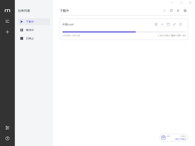 图片[1]-tzdjb002亲测百度网盘最新插件网速70Mb不限速批量下载-天之道创业网