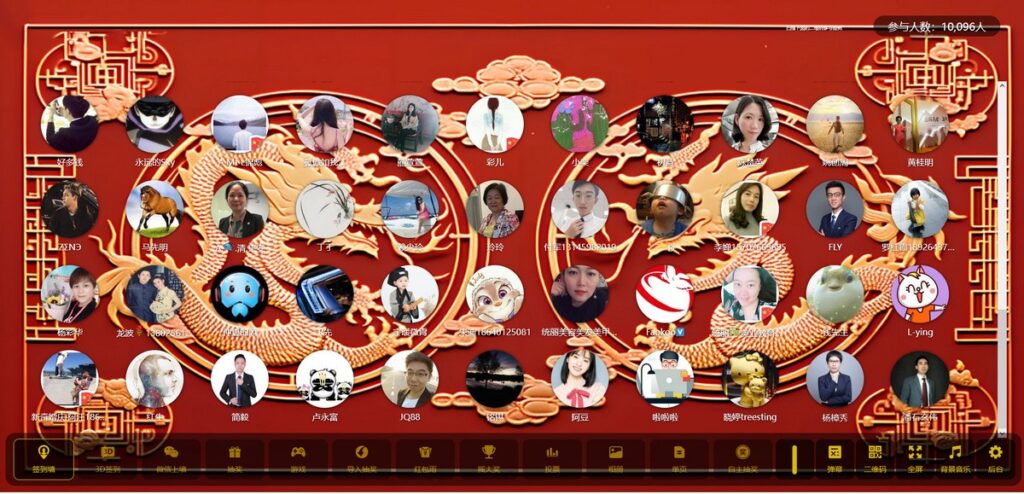 图片[5]-2024最新大屏幕互动系统PHP源码 附动态背景图和配乐素材 含搭建教程-天之道创业网