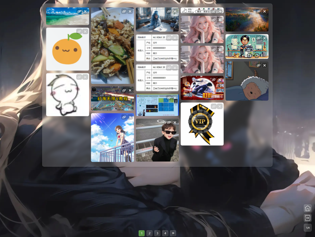 图片[3]-非常强大的压缩率PixPro 全开源图床系统源码，-天之道创业网