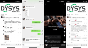 抖音AI自动回复gpt引流系统，github上的项目，可以抖音评论自动回复等Ai功能（免费的，看上去很牛逼的工具）-天之道创业网