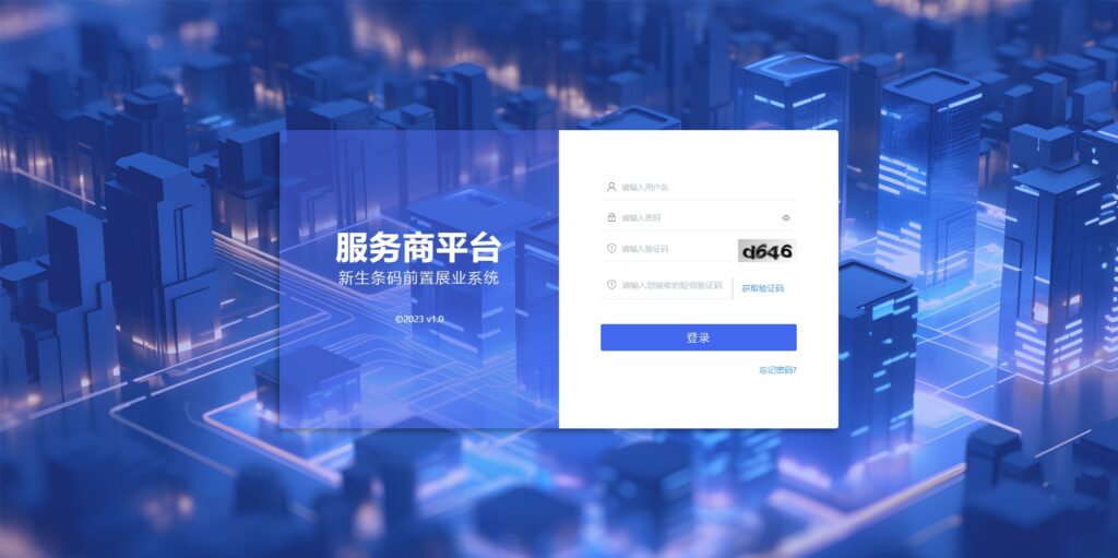 拉卡拉，随行付、汇付、富友、嘉联、新生易、收银呗、收钱吧、商户开户默认0.38（可调）+服务商火热招募中。。。。。。。-天之道创业网