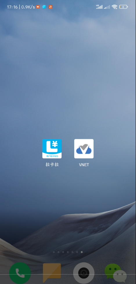 图片[1]-易支付-新版拉卡拉密钥获取工具通道对接，附视频教程 -天之道创业网