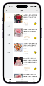 最新版美团京东拼夕夕代付多模版三合一源码 附教程完美可用-天之道创业网