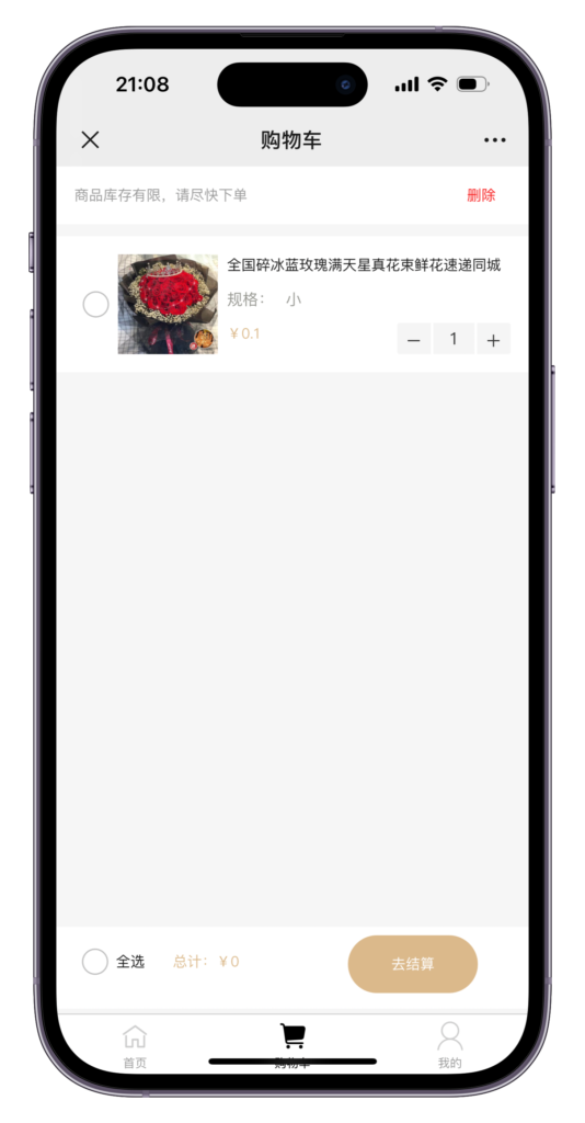 图片[2]-最新版美团京东拼夕夕代付多模版三合一源码 附教程完美可用-天之道创业网
