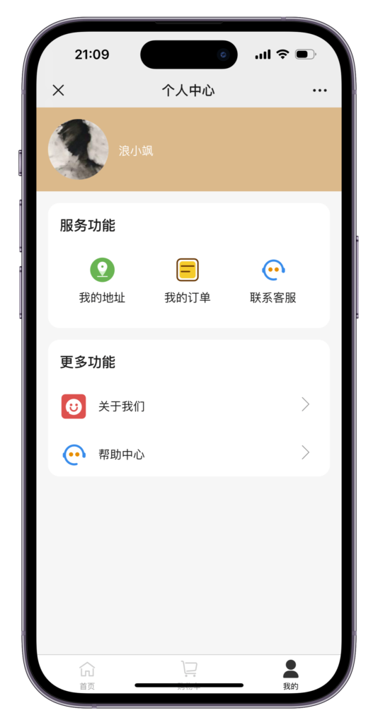 图片[3]-最新版美团京东拼夕夕代付多模版三合一源码 附教程完美可用-天之道创业网