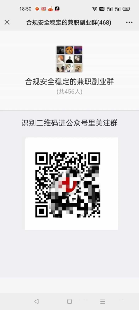 图片[2]-微信群裂变推广分享加群HTML源码 动态聊天对话记录生成 分享后裂变加群源码-天之道创业网