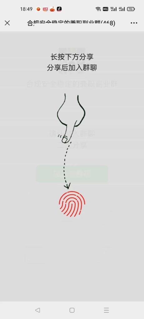 图片[4]-微信群裂变推广分享加群HTML源码 动态聊天对话记录生成 分享后裂变加群源码-天之道创业网