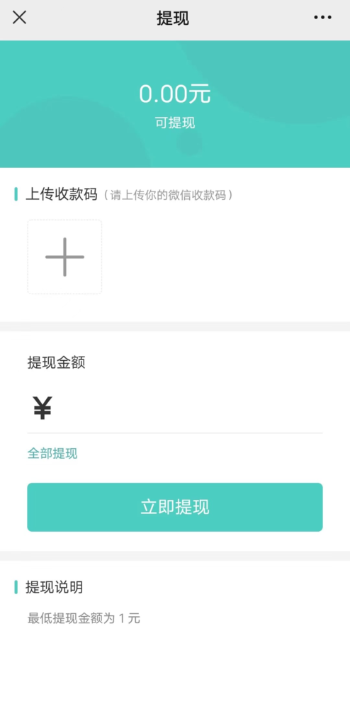 图片[7]-真心话坦白局系统源码-天之道创业网