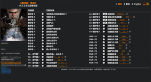 黑神话悟空离线完整版+修改器（攻略）（免安装版）（100G）-天之道创业网