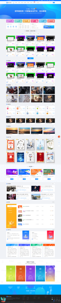 WordPress 资源展示型下载类主题 CeoMax-Pro_v7.6 开心版-天之道创业网