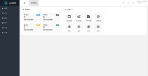 2024最新SMS测压SMS源码 全新版本-天之道创业网