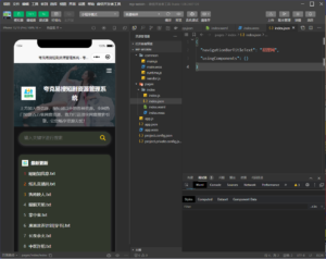 【亲测】网站转小程序，任意网址打包成小程序源码-天之道创业网