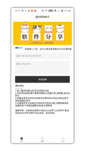 虚拟短信助手一键添加收发短信到本地效果跟正常短信一模一样-天之道创业网