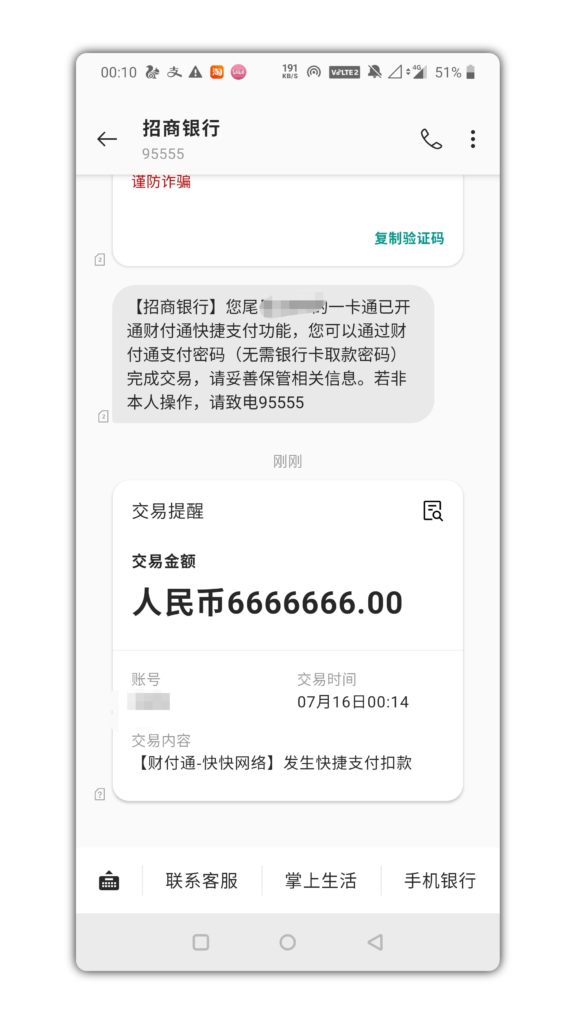 图片[2]-虚拟短信助手一键添加收发短信到本地效果跟正常短信一模一样-天之道创业网