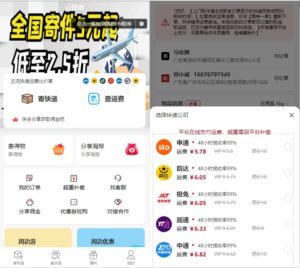 最新PHP网盘搜索引擎系统源码 附教程-天之道创业网