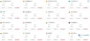 YY币支付系统改良版本-天之道创业网