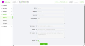 一键免费部署挪车二维码，Cloudflare Workers搭建挪车页面-天之道创业网