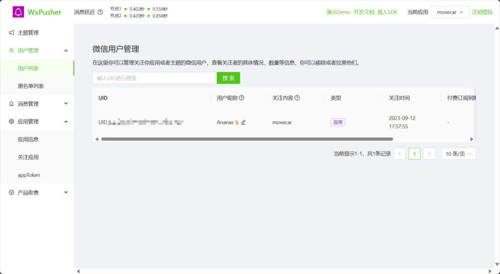 图片[2]-一键免费部署挪车二维码，Cloudflare Workers搭建挪车页面-天之道创业网