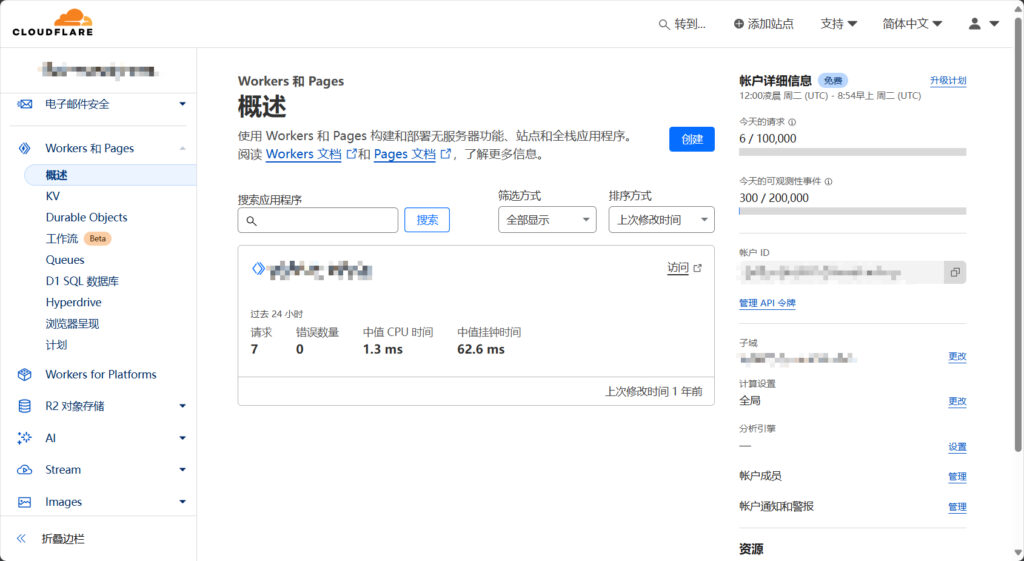 图片[3]-一键免费部署挪车二维码，Cloudflare Workers搭建挪车页面-天之道创业网