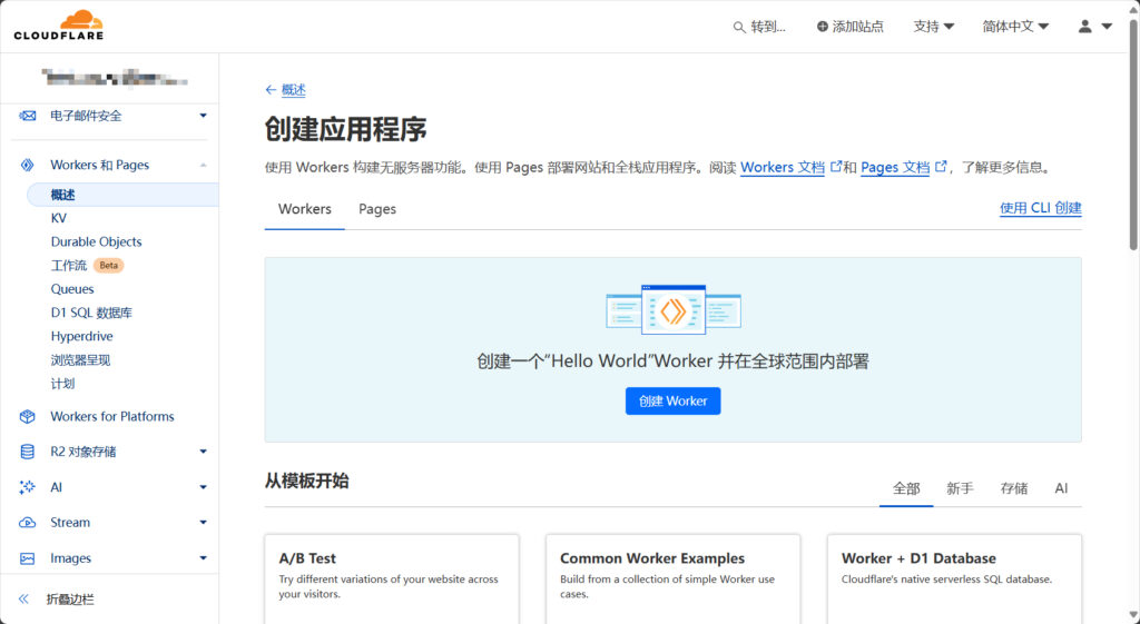 图片[4]-一键免费部署挪车二维码，Cloudflare Workers搭建挪车页面-天之道创业网
