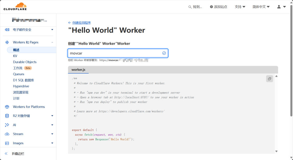 图片[5]-一键免费部署挪车二维码，Cloudflare Workers搭建挪车页面-天之道创业网