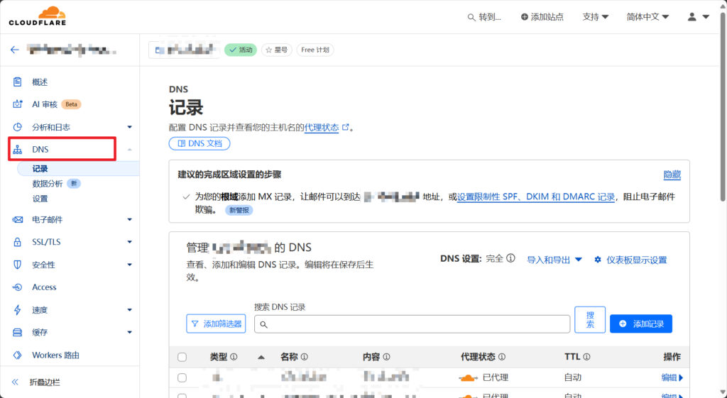 图片[11]-一键免费部署挪车二维码，Cloudflare Workers搭建挪车页面-天之道创业网