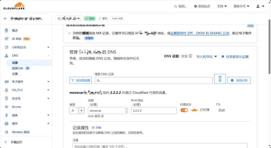 图片[12]-一键免费部署挪车二维码，Cloudflare Workers搭建挪车页面-天之道创业网