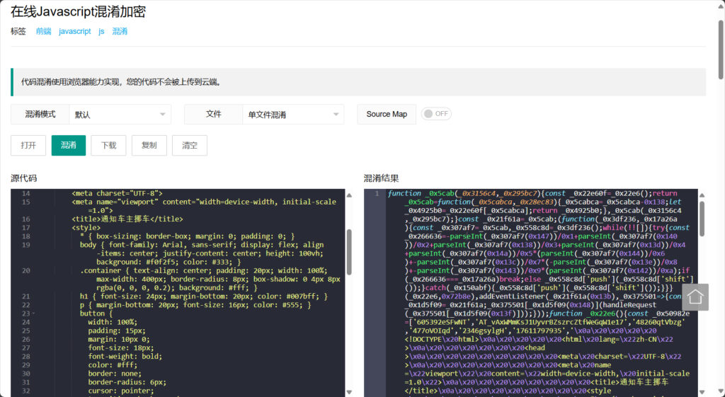 图片[15]-一键免费部署挪车二维码，Cloudflare Workers搭建挪车页面-天之道创业网