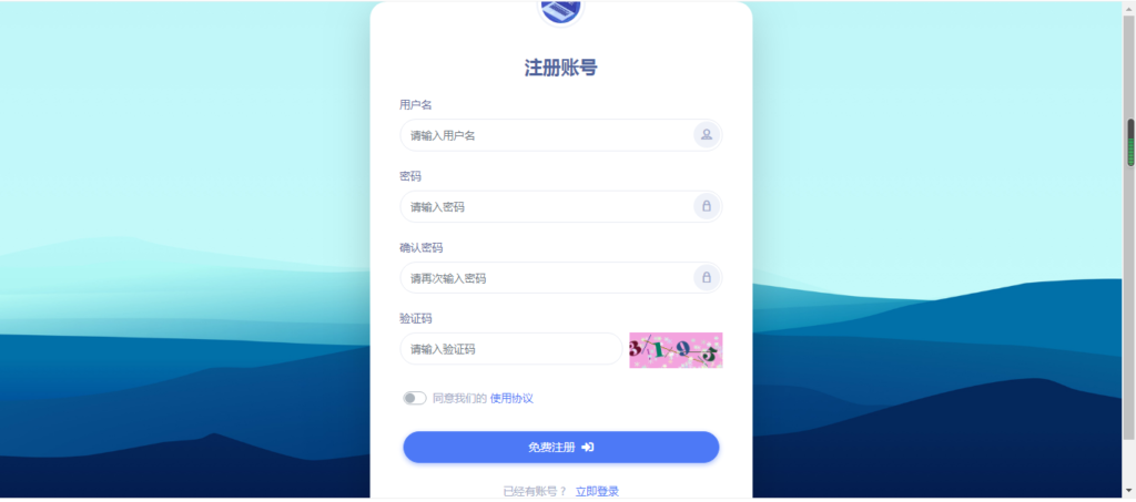 图片[3]-最新Jn建站系统2.0附视频安装教程-天之道创业网