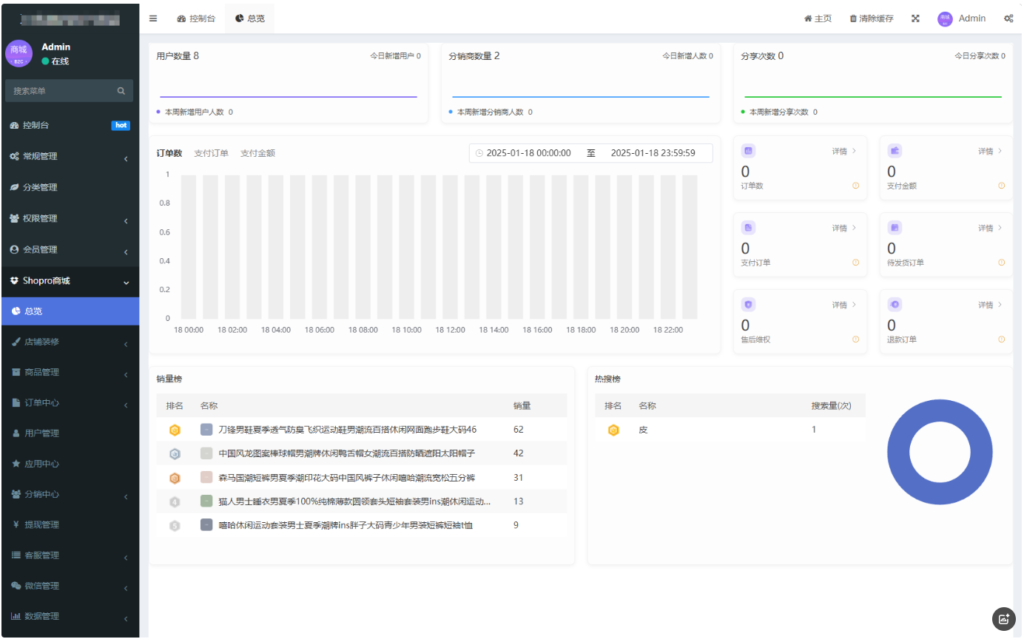 图片[2]-Thinkphp+Uniapp开发的多端商城系统源码H5小程序APP支持DIY模板直播分销-天之道创业网
