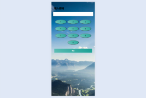 【亲测源码】HTML密码验证跳转站点源码-天之道创业网